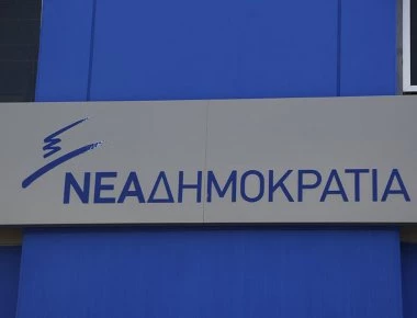 ΝΔ: «Η κυβέρνησή μας θα καταργήσει άμεσα τις στρεβλώσεις των ΣΥΡΙΖΑ-ΑΝΕΛ στην Υγεία»